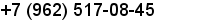 телефон