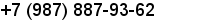 телефон
