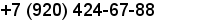 телефон