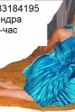 Александра Днепр - 52 кг
