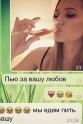 Брюнетка - Краснодар